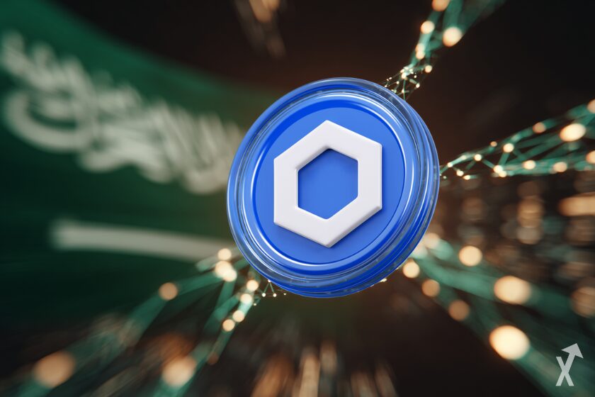 Kettenverbindung in Saudi-Arabien - Metallgitterzaun.