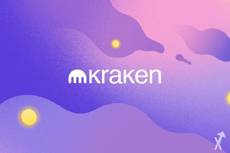 cover Kraken