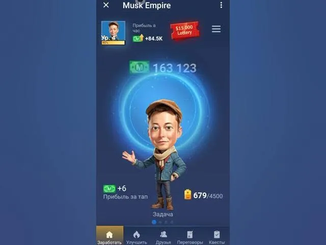 Interaction sociale et compétition Musk Empire Telegram