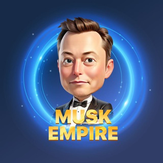 X Empire logo (anciennement Musk Empire)