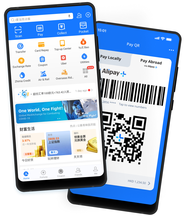 Alipay application mobile